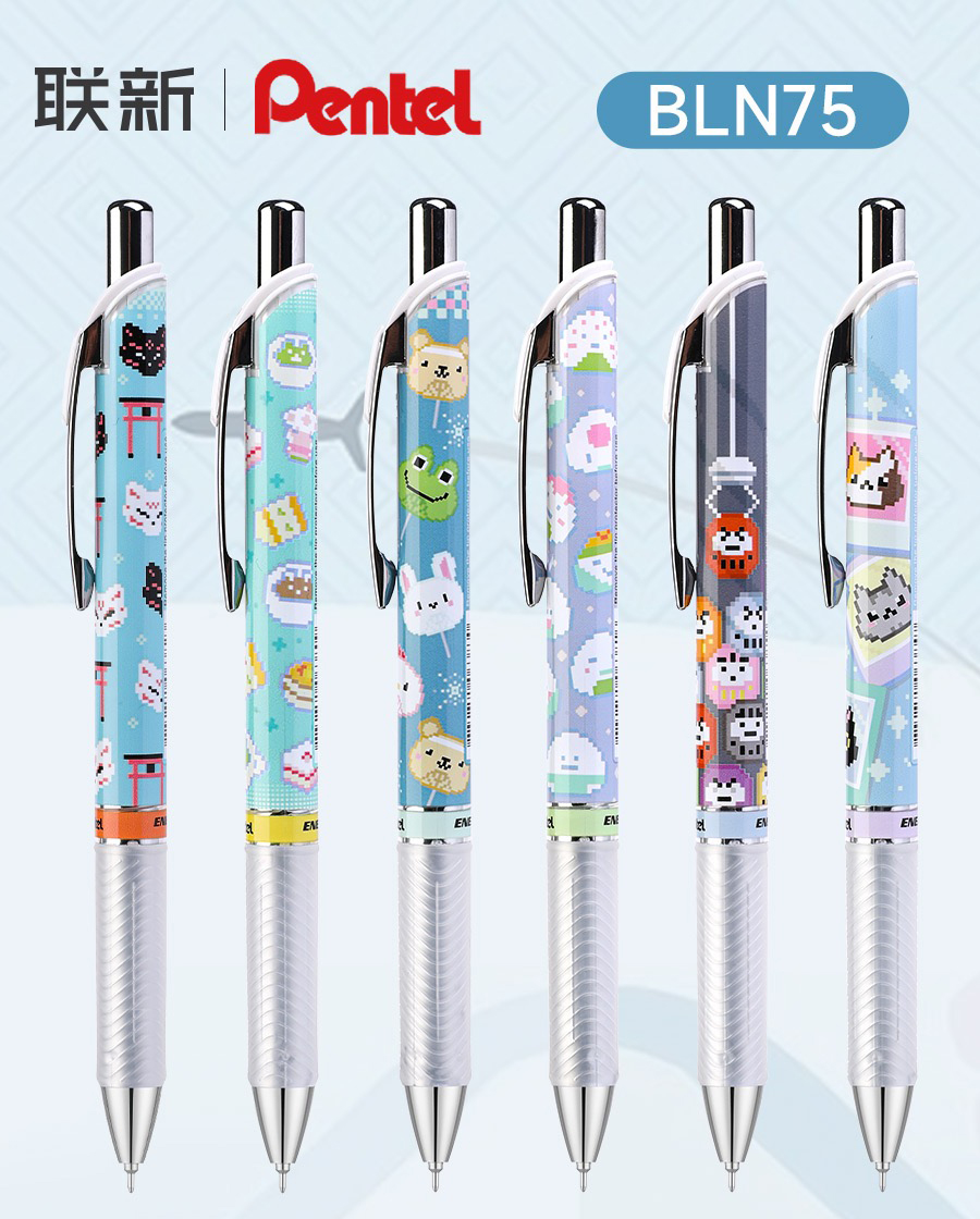 1 Stück Pentel BLN75 Gelstift  – Pentel Pen Energel Bewertung und Preis