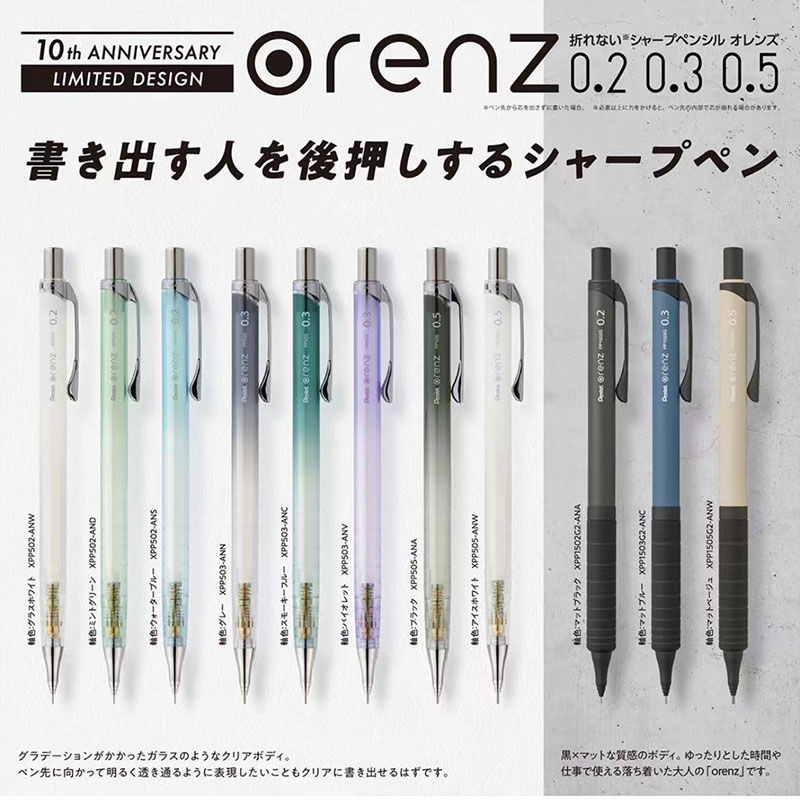 1 Stück Pentel Orenz Propellin – Pentel Pen Energel Bewertung und Preis
